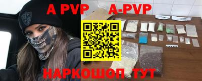 стаф Будённовск