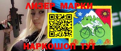 каннабис Бугуруслан