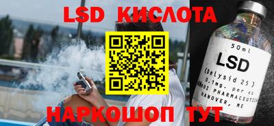 каннабис Бугуруслан