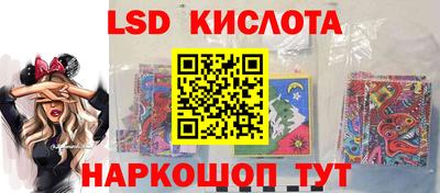 стаф Будённовск