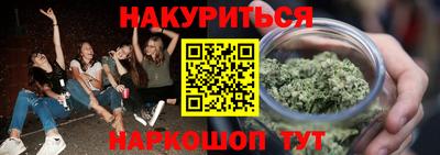 каннабис Бугуруслан