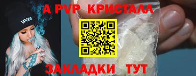 стаф Кимры