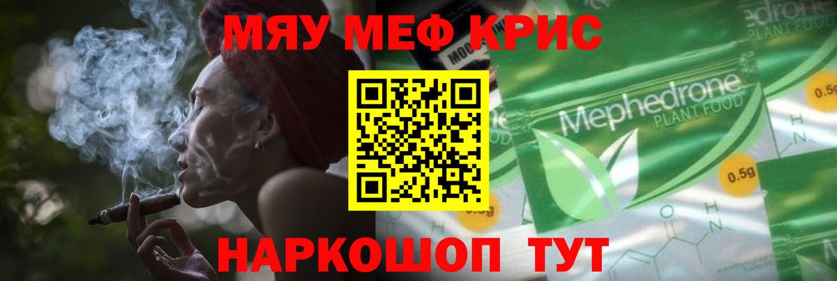 Георгиевск  Вход с VPN  Как найти закладки?  АМФЕТАМИН кристаллы  МЕТАДОН  МЕФ   ГАШИШ 
