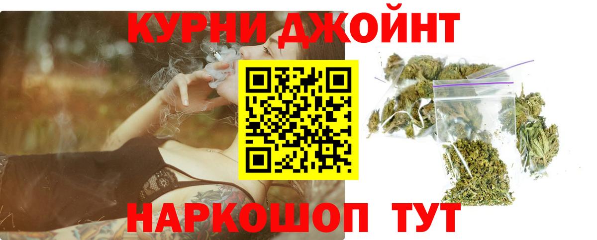 ГЕРОИН Георгиевск